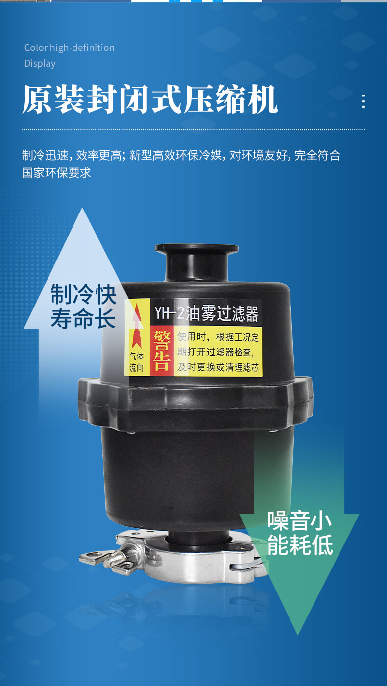 T型架凍干機(jī)
