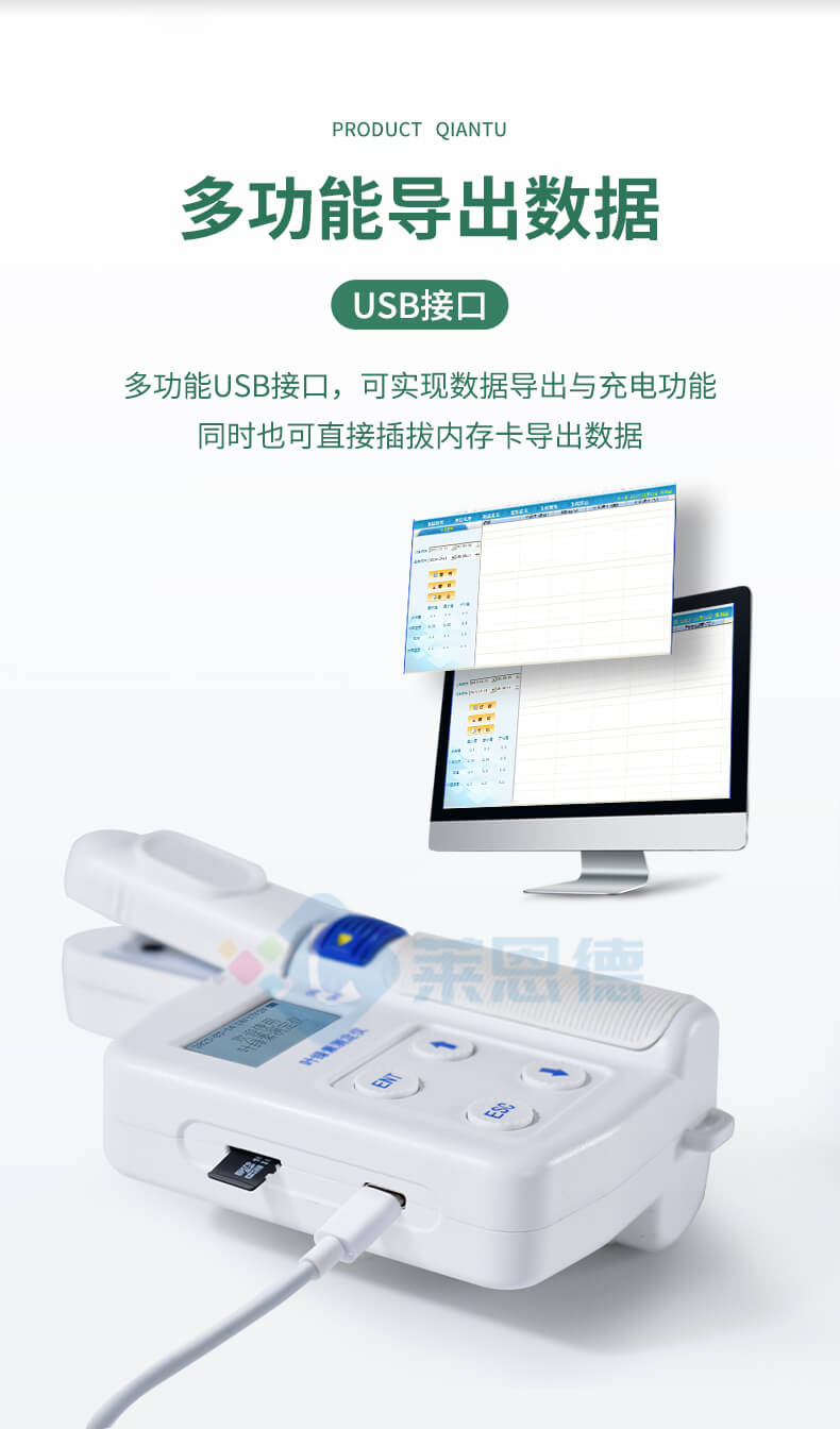 葉綠素含量測(cè)定儀