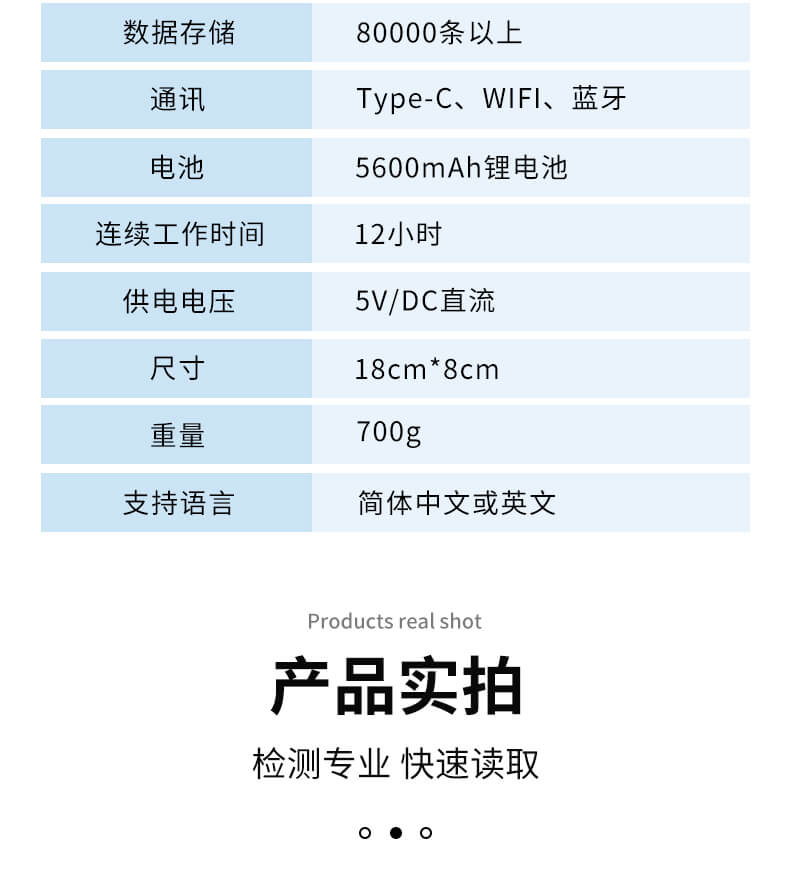 水產養(yǎng)殖水質分析儀