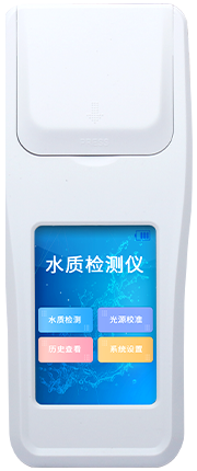 余氯檢測儀