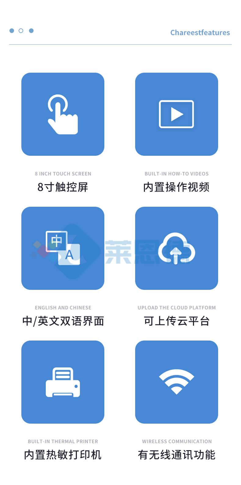 COD氨氮檢測(cè)儀