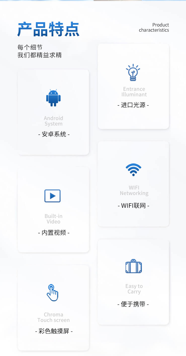 多參數(shù)四氮檢測(cè)儀