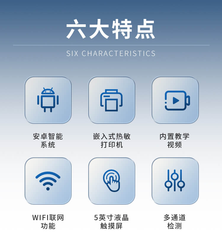 雙氧水檢測儀