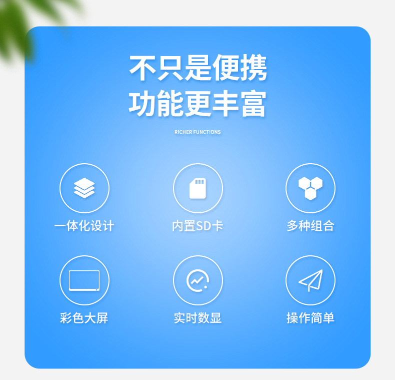 土壤ph測定儀