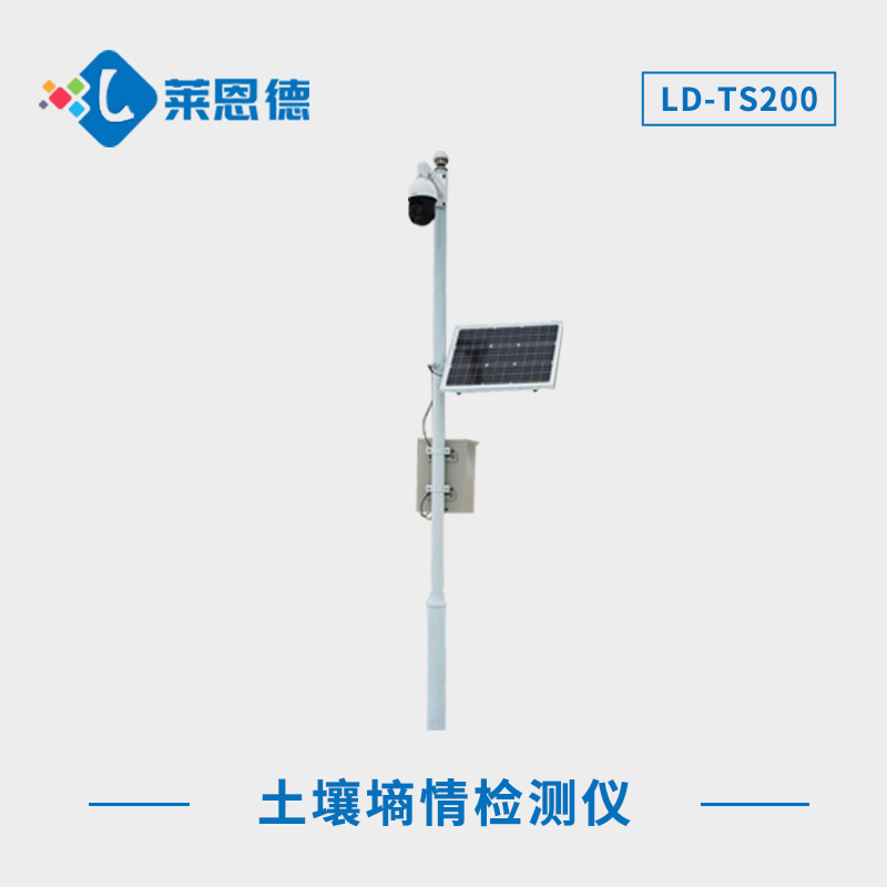 精準(zhǔn)監(jiān)測土壤濕度：管式土壤墑情監(jiān)測儀的應(yīng)用前景