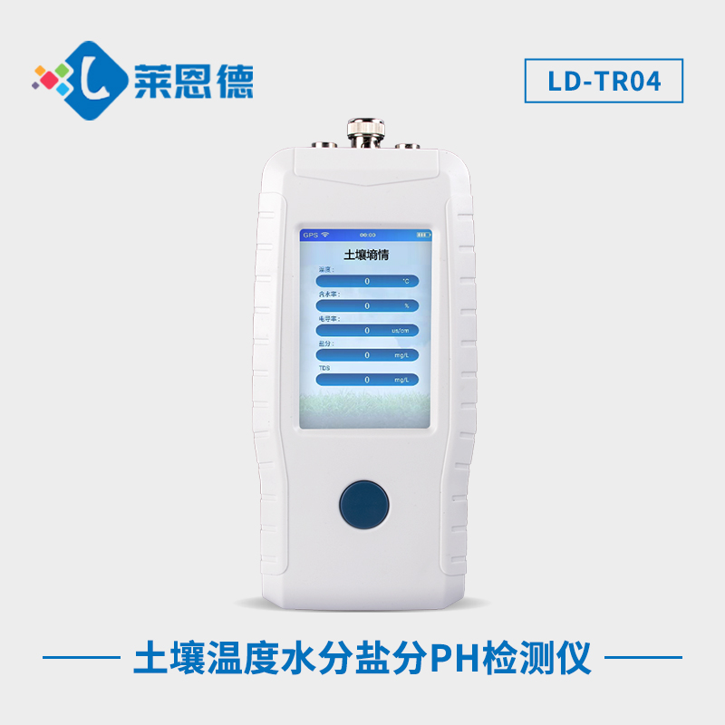 如何調(diào)節(jié)土壤酸堿度？土壤pH檢測(cè)儀的四大優(yōu)勢(shì)