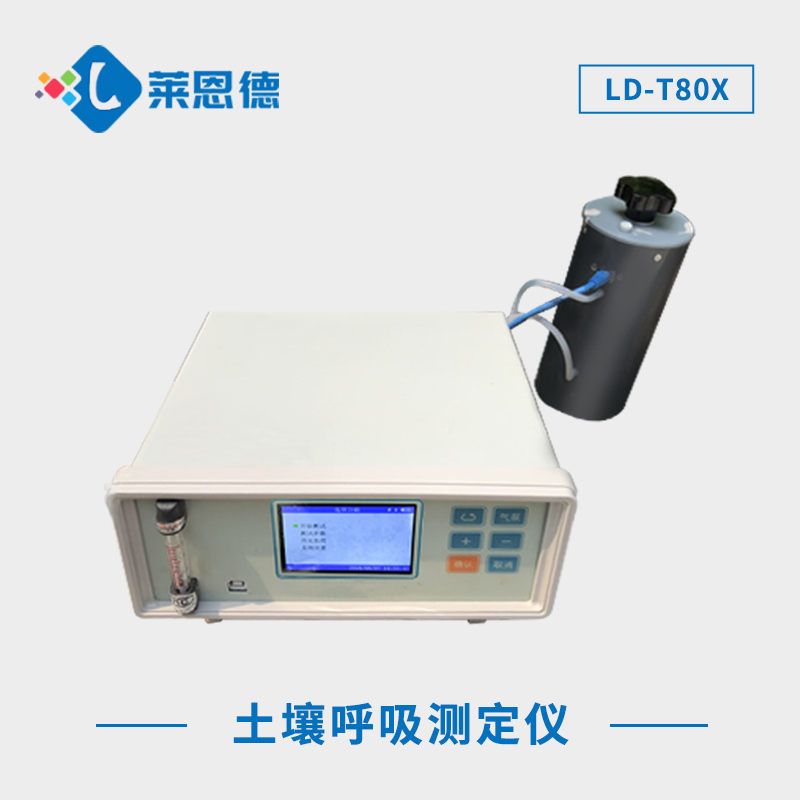 土壤呼吸測定儀器測量指標(biāo)有哪些內(nèi)容？土壤呼吸測定儀的測量參數(shù)