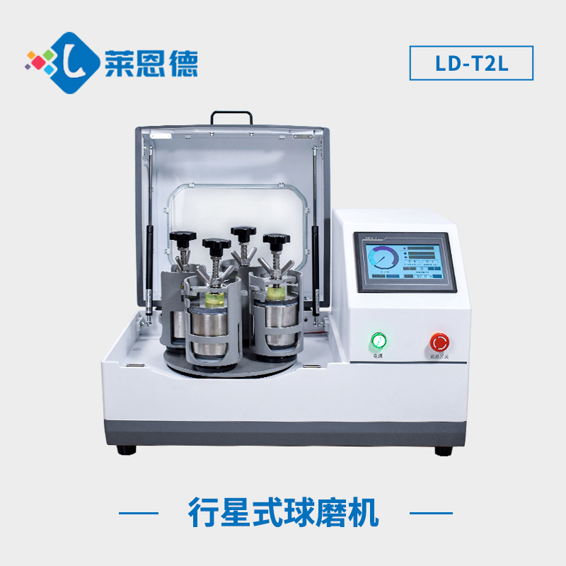 行星球磨機(jī)如何操作？行星式研磨機(jī)的應(yīng)用領(lǐng)域