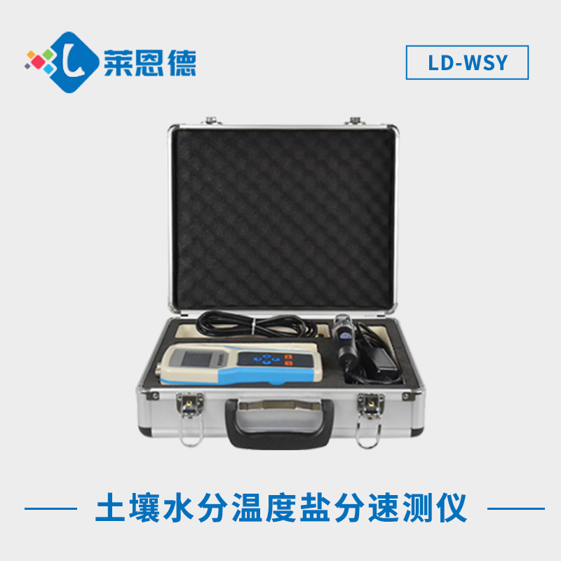 土壤水分溫度測定儀怎么用？（專業(yè)溫度和水分測量儀速成教程）