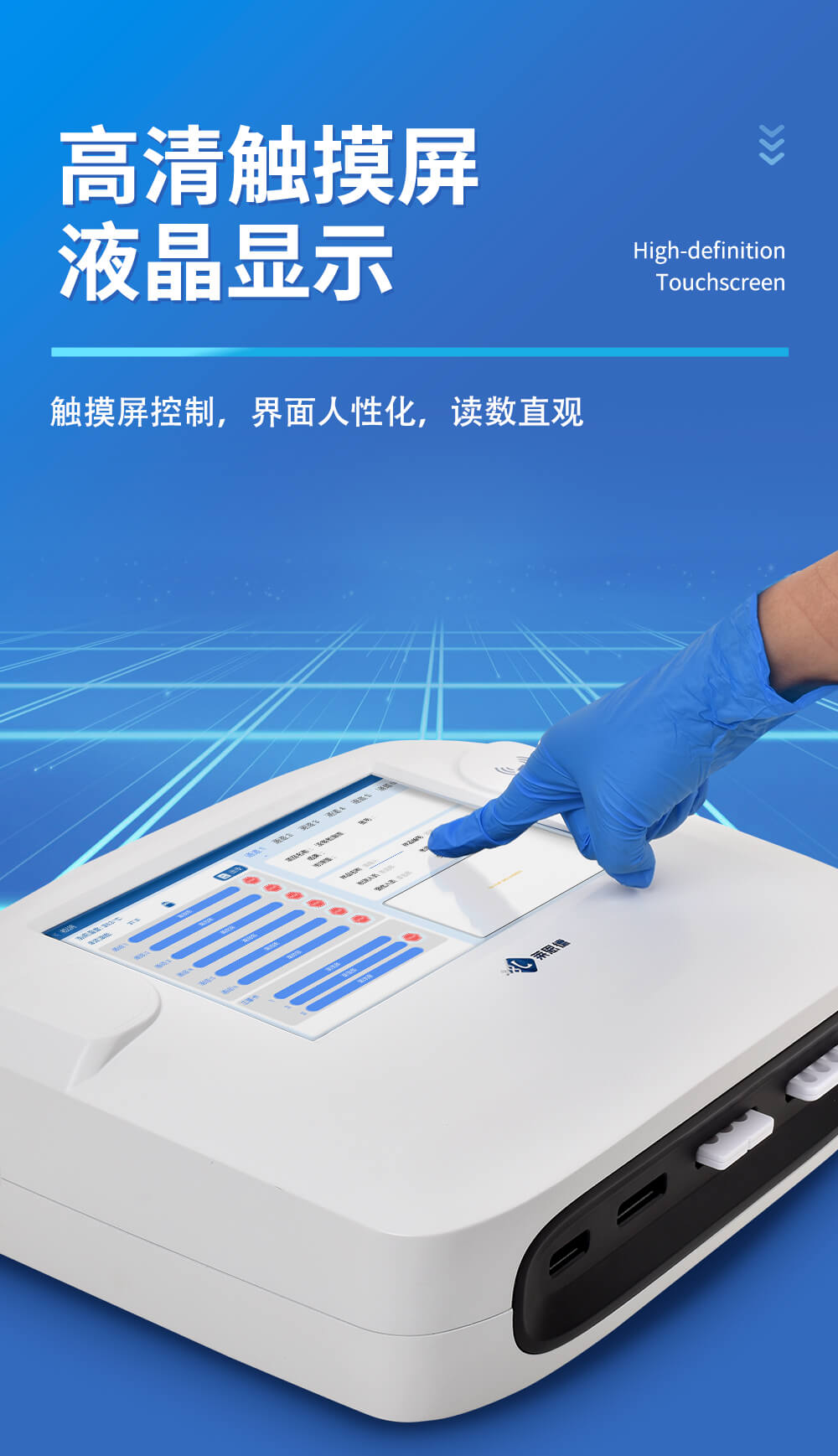 金標(biāo)讀數(shù)設(shè)備