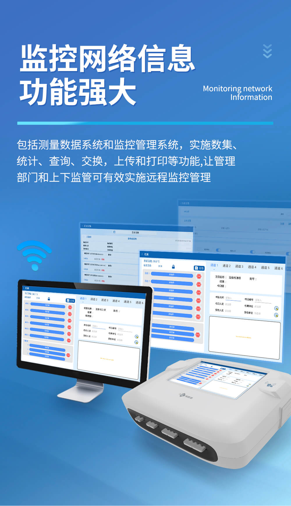 金標(biāo)讀數(shù)設(shè)備