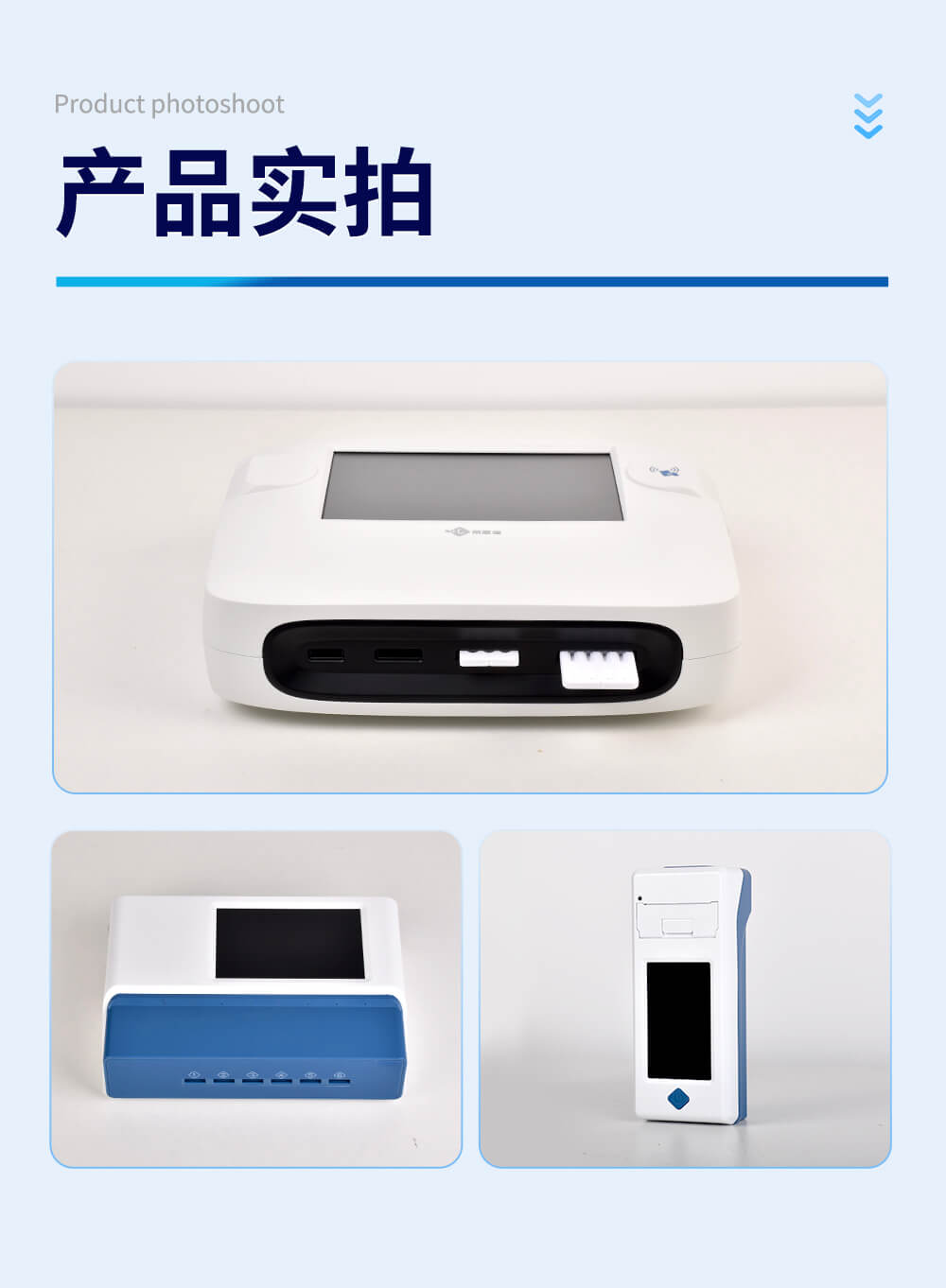 金標(biāo)讀數(shù)設(shè)備