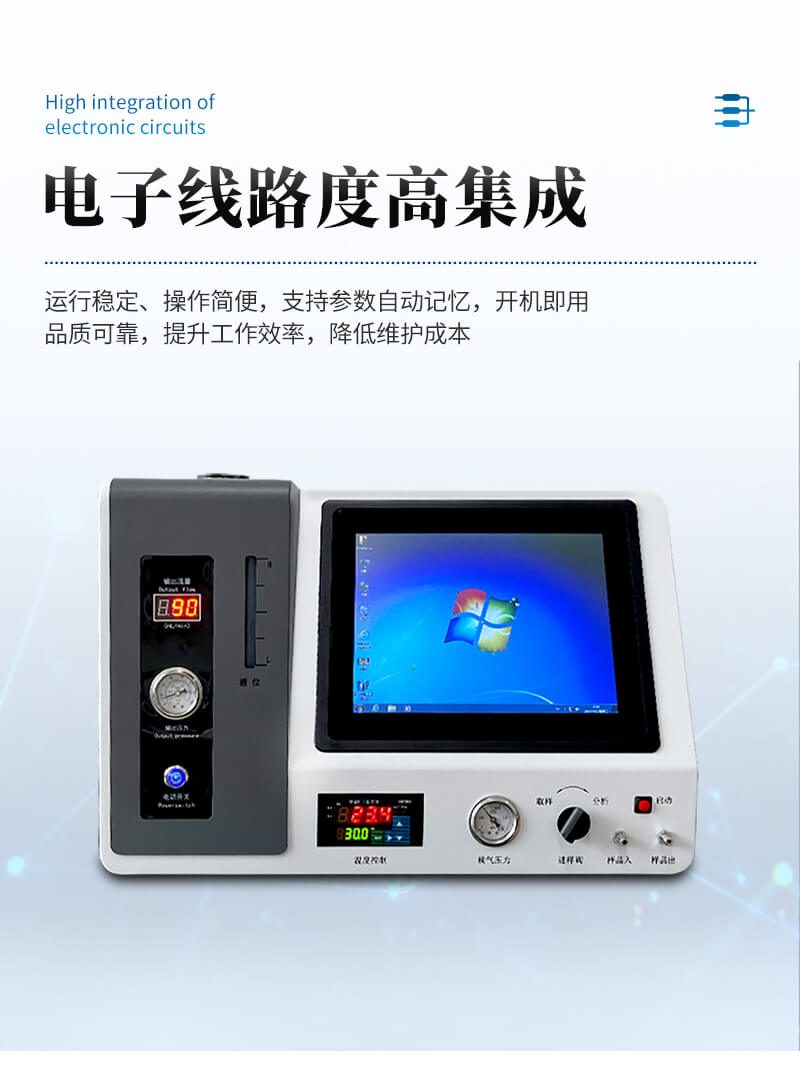 液化氣分析儀