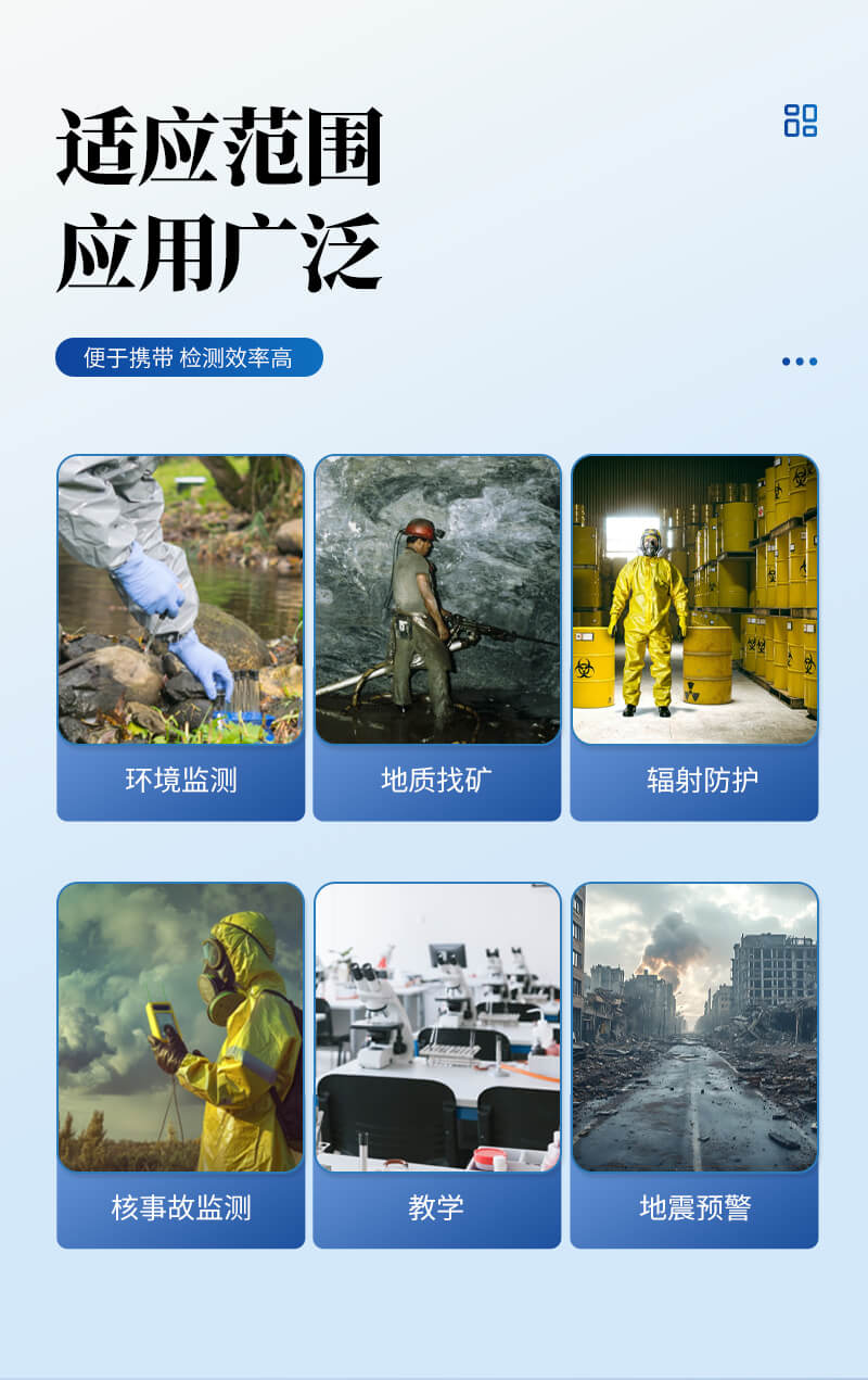 智能環(huán)境氡測量儀