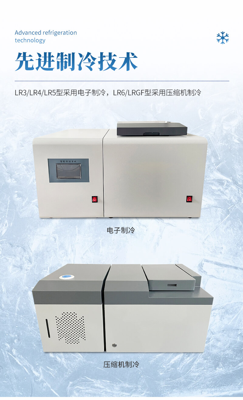 氧彈量熱儀
