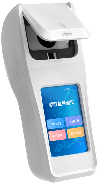 磷酸鹽濃度檢測儀