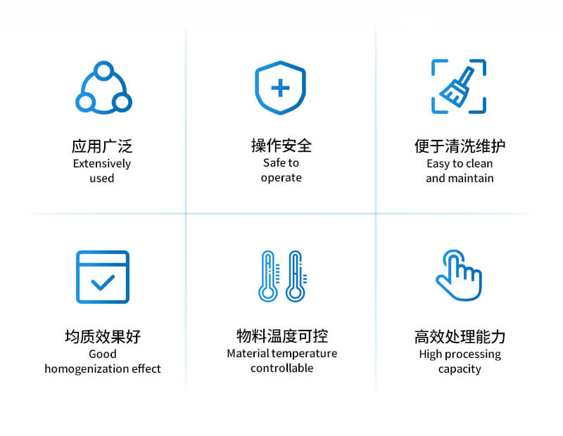 實(shí)驗(yàn)室高壓均質(zhì)設(shè)備