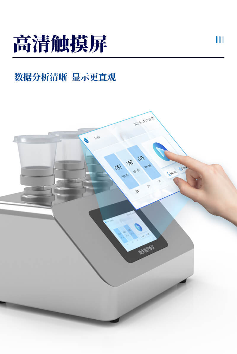 微生物限度檢驗儀